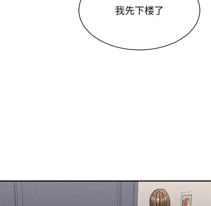 [韩国漫画] 我的完美缪斯 剧情,熟女人妻#[149P]-58