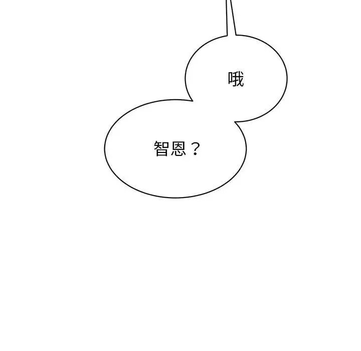 [韩国漫画] 我的完美缪斯 剧情,熟女人妻#[149P]-60