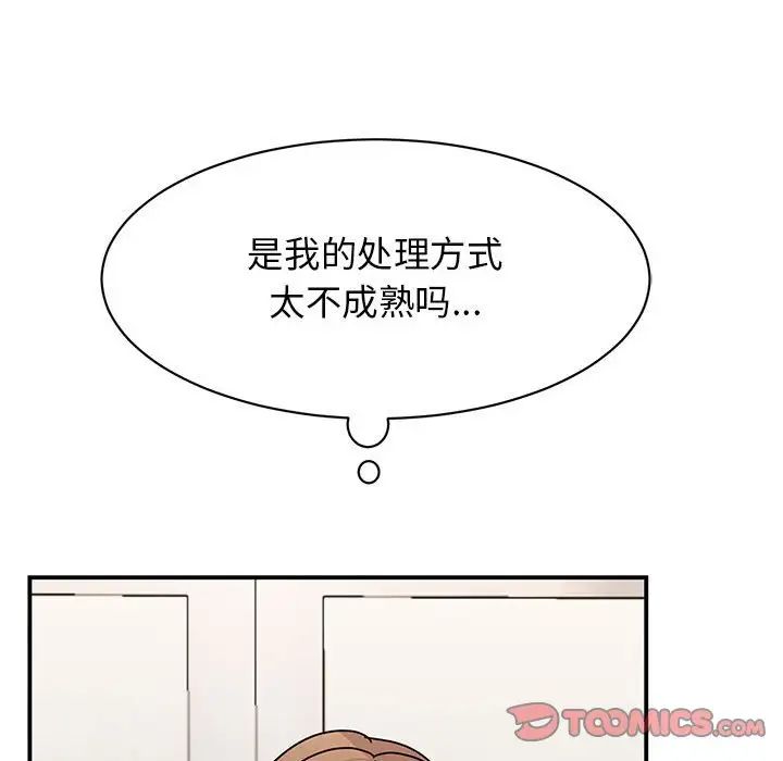 [韩国漫画] 我的完美缪斯 剧情,熟女人妻#[149P]-68