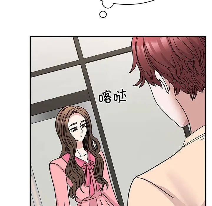 [韩国漫画] 我的完美缪斯 剧情,熟女人妻#[149P]-71
