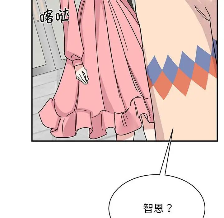 [韩国漫画] 我的完美缪斯 剧情,熟女人妻#[149P]-72