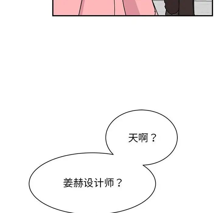 [韩国漫画] 我的完美缪斯 剧情,熟女人妻#[149P]-75