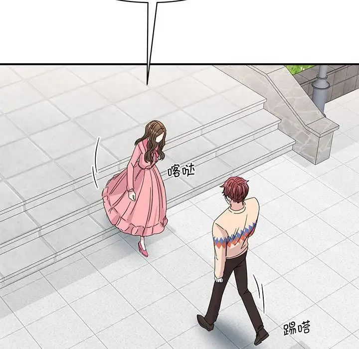[韩国漫画] 我的完美缪斯 剧情,熟女人妻#[149P]-76