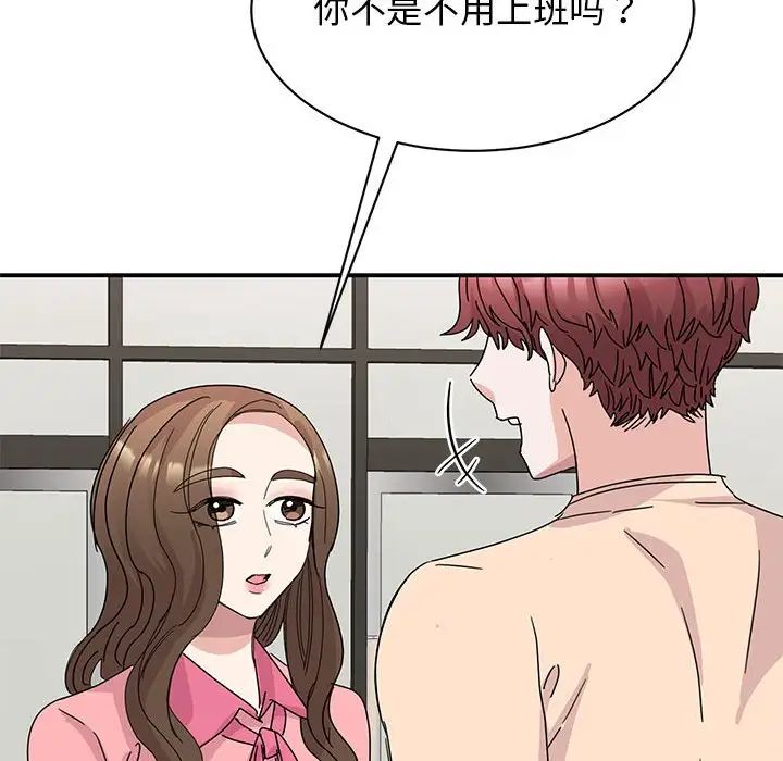 [韩国漫画] 我的完美缪斯 剧情,熟女人妻#[149P]-79