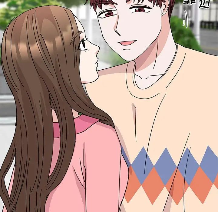 [韩国漫画] 我的完美缪斯 剧情,熟女人妻#[149P]-99