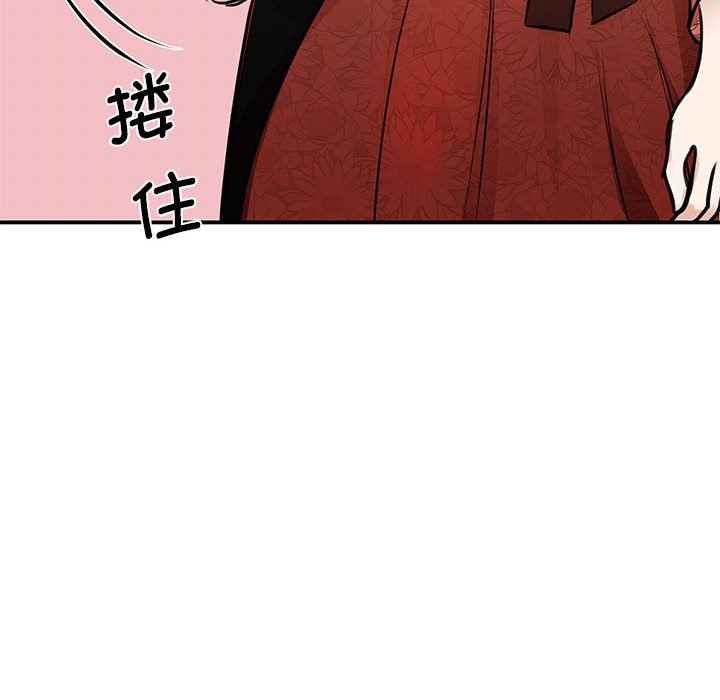 [韩国漫画] 我的完美缪斯 剧情,熟女人妻#[171P]-118