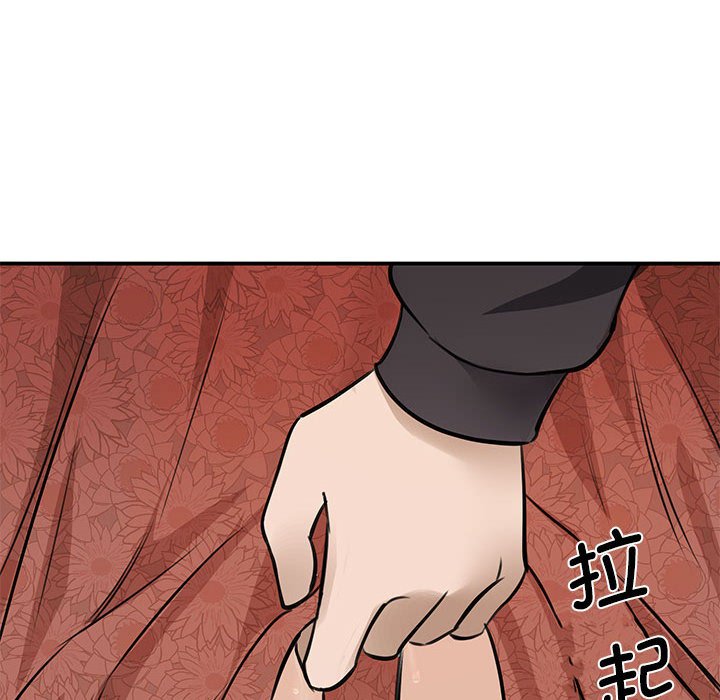 [韩国漫画] 我的完美缪斯 剧情,熟女人妻#[171P]-130