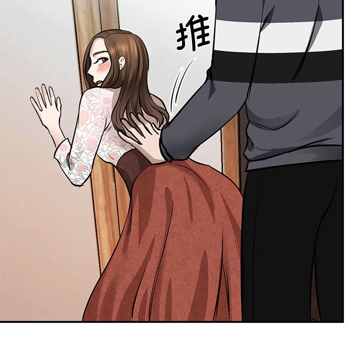 [韩国漫画] 我的完美缪斯 剧情,熟女人妻#[171P]-141