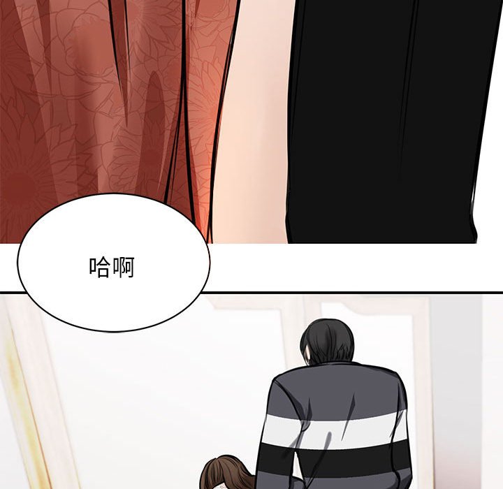[韩国漫画] 我的完美缪斯 剧情,熟女人妻#[171P]-162