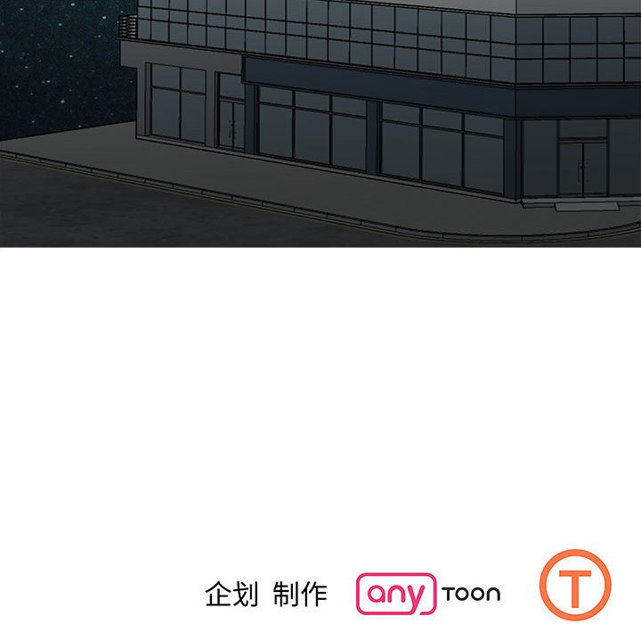 [韩国漫画] 我的完美缪斯 剧情,熟女人妻#[171P]-170