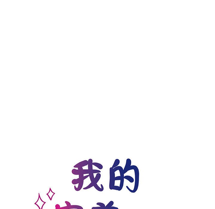 [韩国漫画] 我的完美缪斯 剧情,熟女人妻#[171P]-21