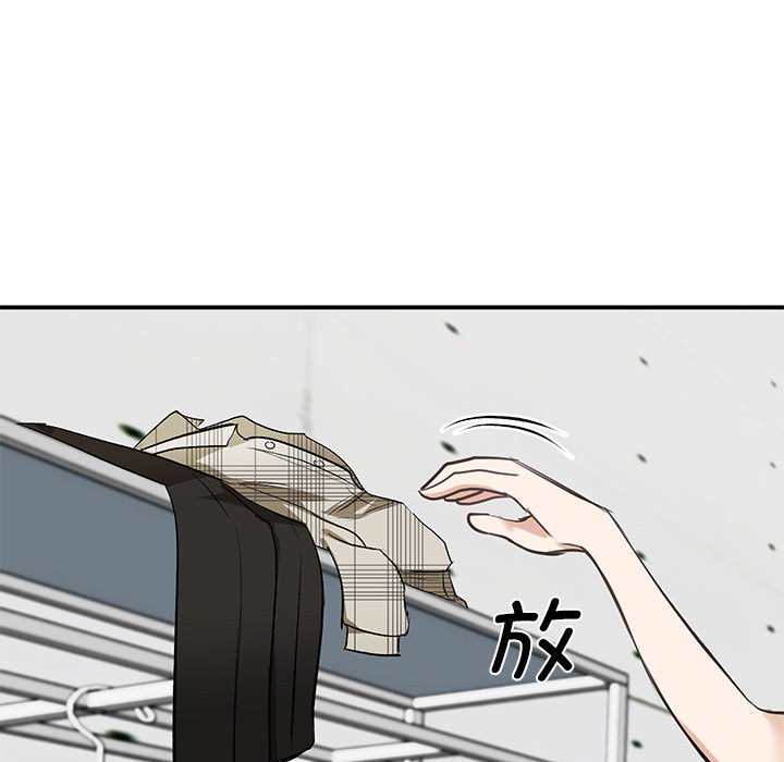 [韩国漫画] 我的完美缪斯 剧情,熟女人妻#[171P]-72