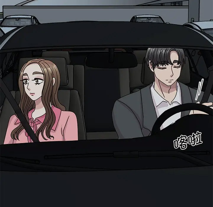 [韩国漫画] 我的完美缪斯 剧情,熟女人妻#[156P]-106