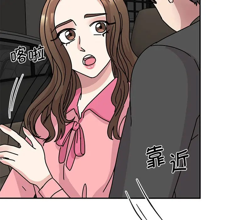 [韩国漫画] 我的完美缪斯 剧情,熟女人妻#[156P]-109