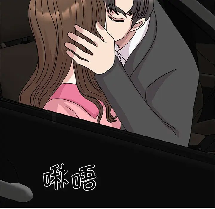 [韩国漫画] 我的完美缪斯 剧情,熟女人妻#[156P]-115