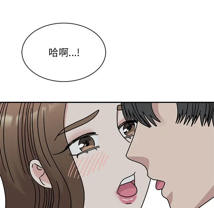 [韩国漫画] 我的完美缪斯 剧情,熟女人妻#[156P]-121