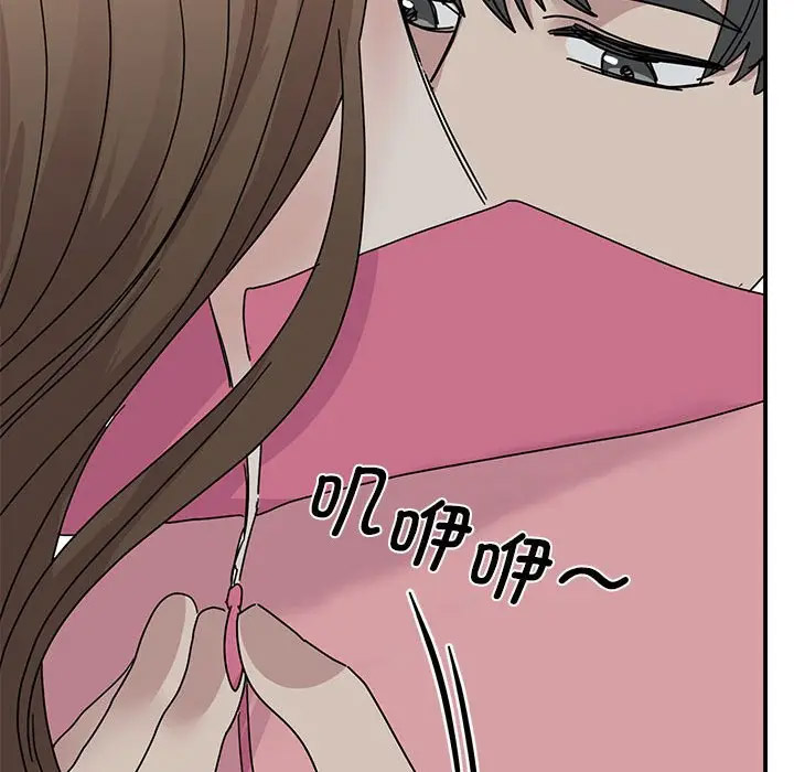[韩国漫画] 我的完美缪斯 剧情,熟女人妻#[156P]-135