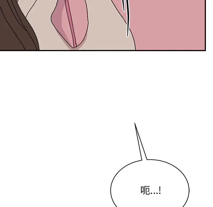 [韩国漫画] 我的完美缪斯 剧情,熟女人妻#[156P]-136