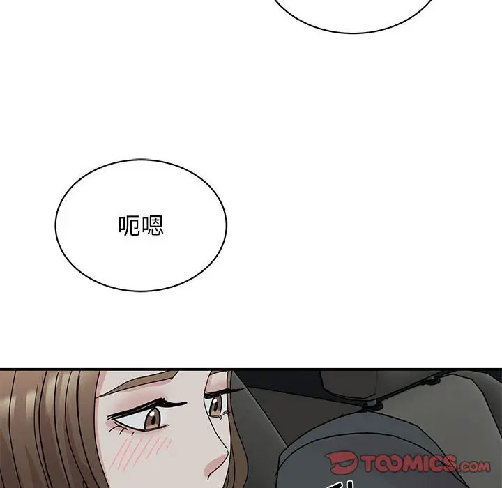 [韩国漫画] 我的完美缪斯 剧情,熟女人妻#[156P]-137