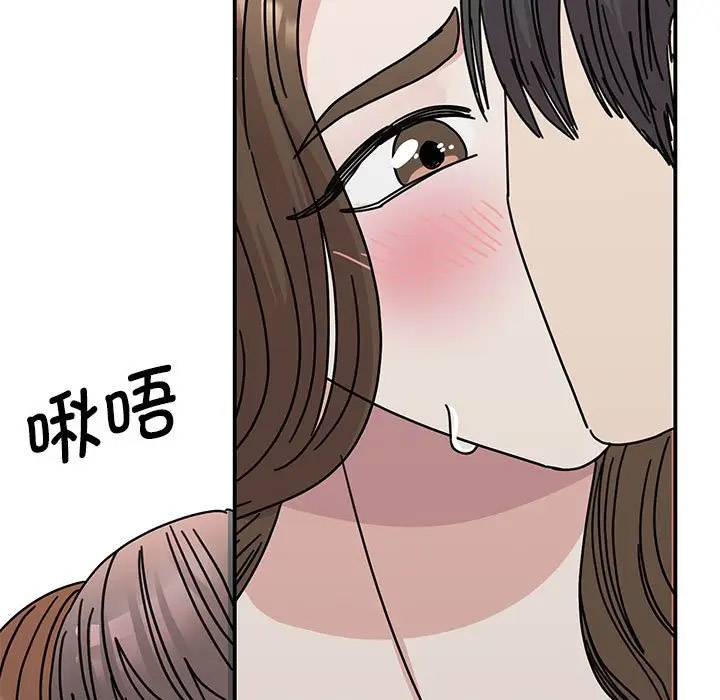 [韩国漫画] 我的完美缪斯 剧情,熟女人妻#[156P]-149