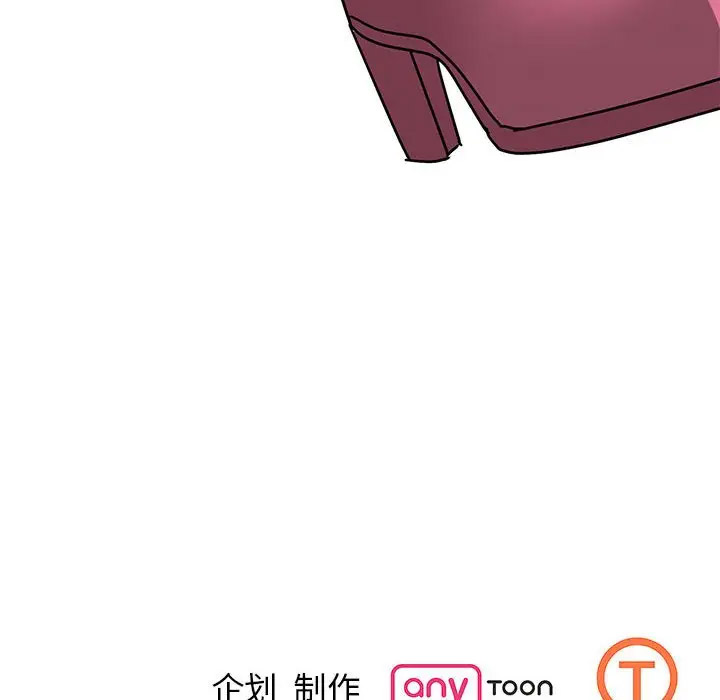 [韩国漫画] 我的完美缪斯 剧情,熟女人妻#[156P]-155