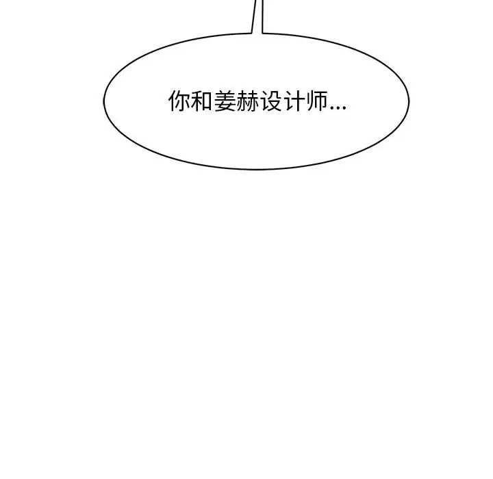 [韩国漫画] 我的完美缪斯 剧情,熟女人妻#[156P]-16