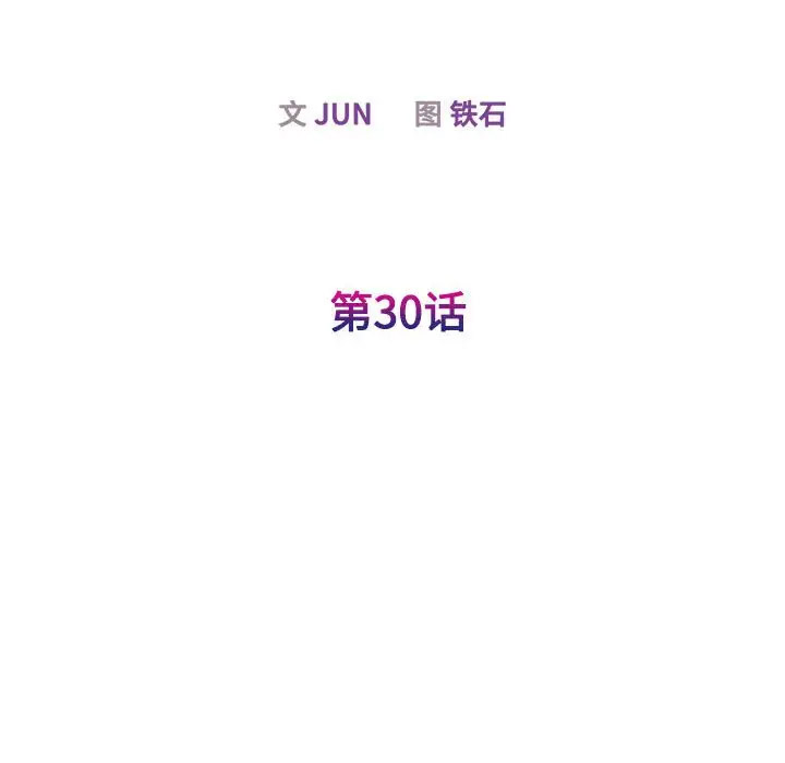 [韩国漫画] 我的完美缪斯 剧情,熟女人妻#[156P]-18