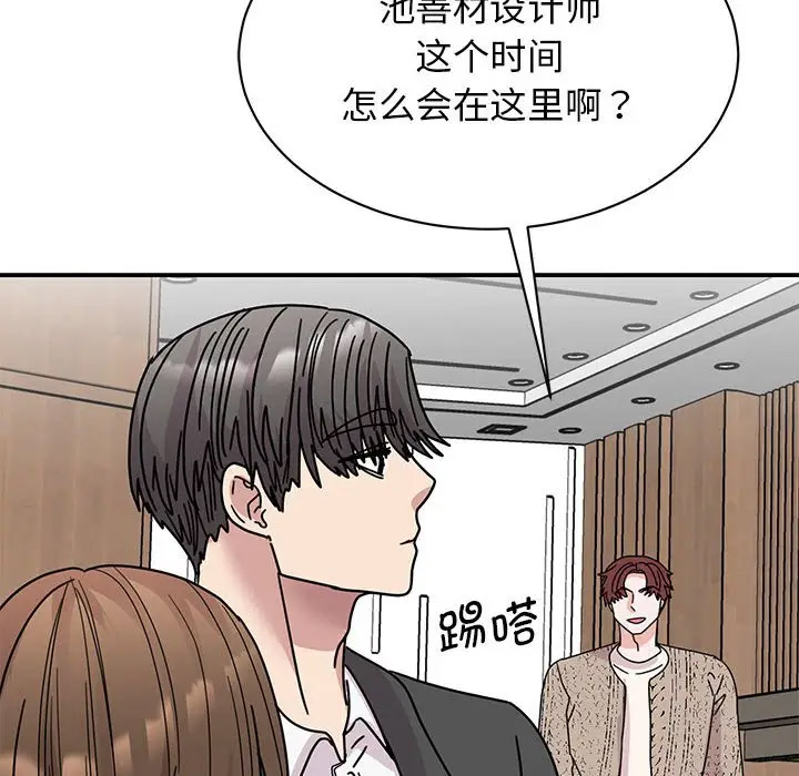 [韩国漫画] 我的完美缪斯 剧情,熟女人妻#[156P]-24