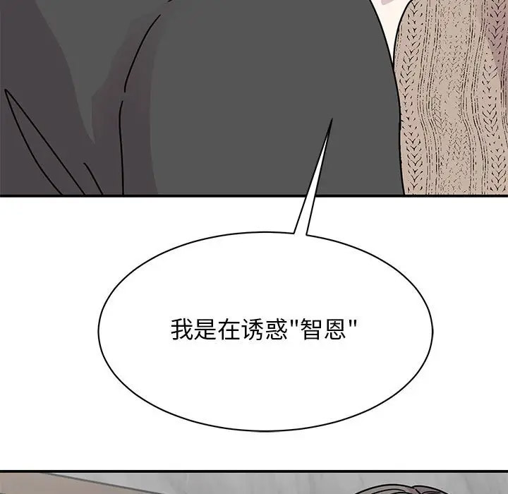 [韩国漫画] 我的完美缪斯 剧情,熟女人妻#[156P]-46