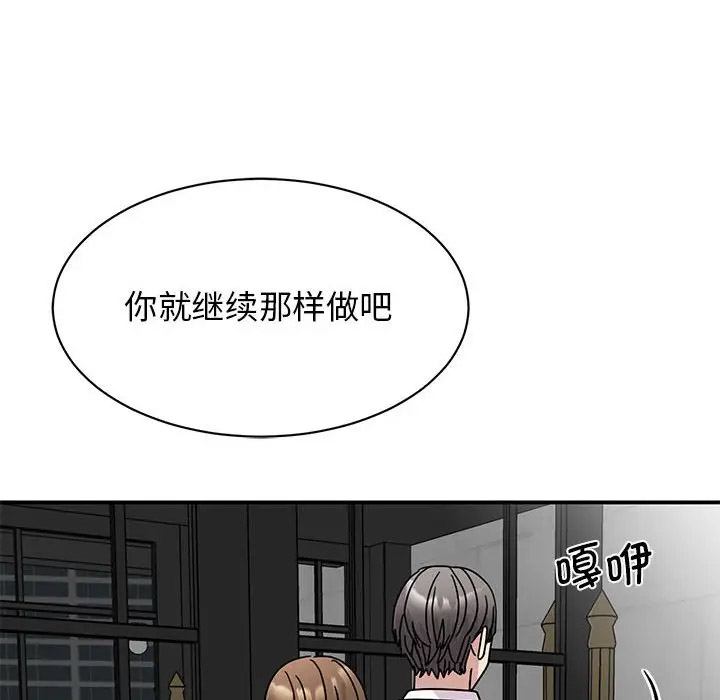 [韩国漫画] 我的完美缪斯 剧情,熟女人妻#[156P]-60