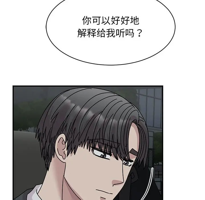 [韩国漫画] 我的完美缪斯 剧情,熟女人妻#[156P]-90