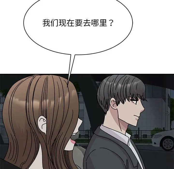 [韩国漫画] 我的完美缪斯 剧情,熟女人妻#[156P]-97
