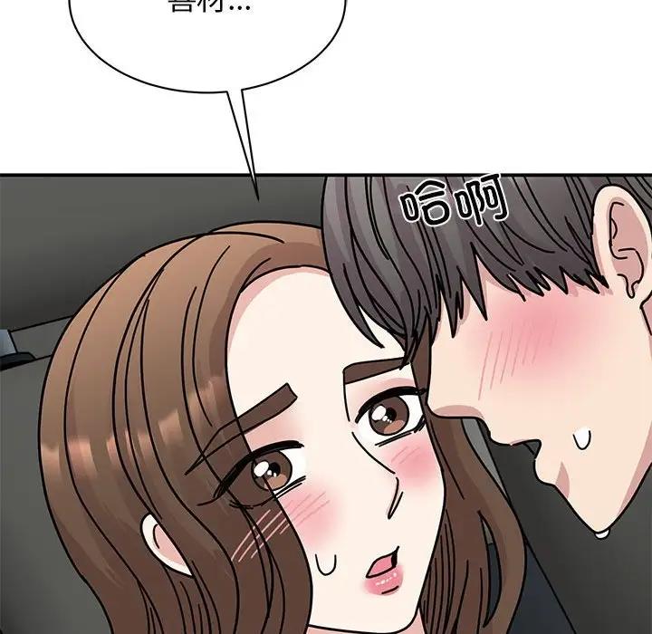 [韩国漫画] 我的完美缪斯 剧情,熟女人妻#[149P]-52