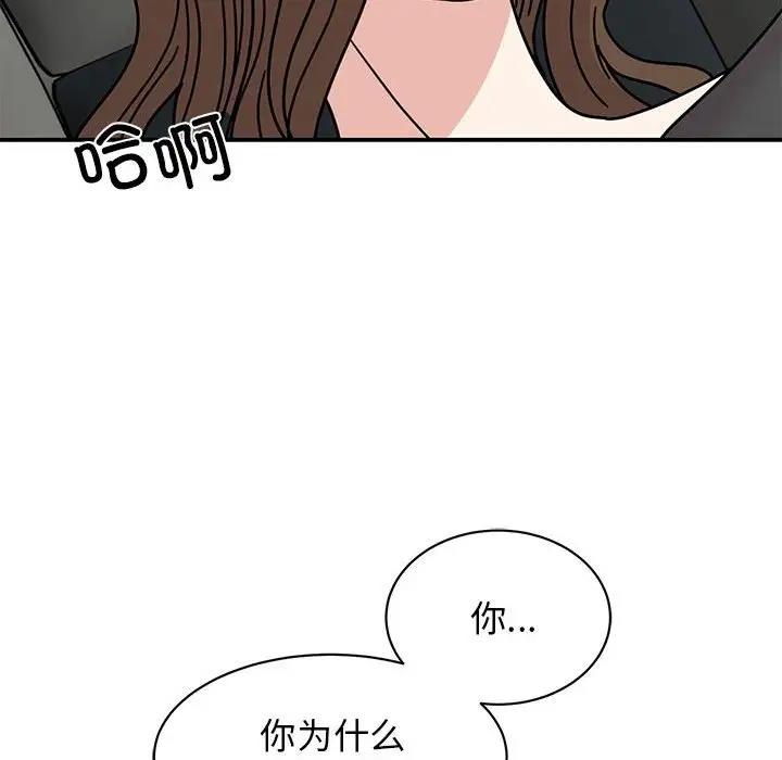 [韩国漫画] 我的完美缪斯 剧情,熟女人妻#[149P]-53