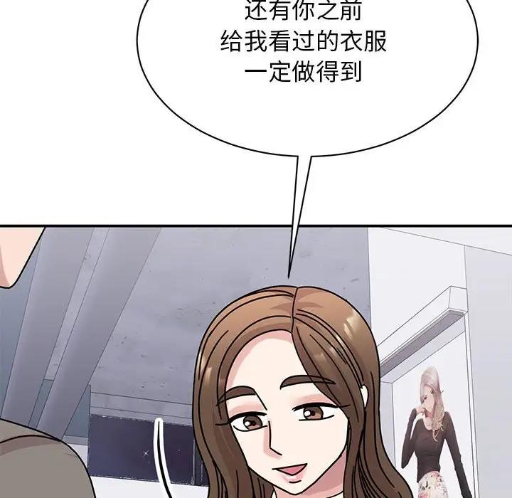 [韩国漫画] 我的完美缪斯 剧情,熟女人妻#[138P]-100