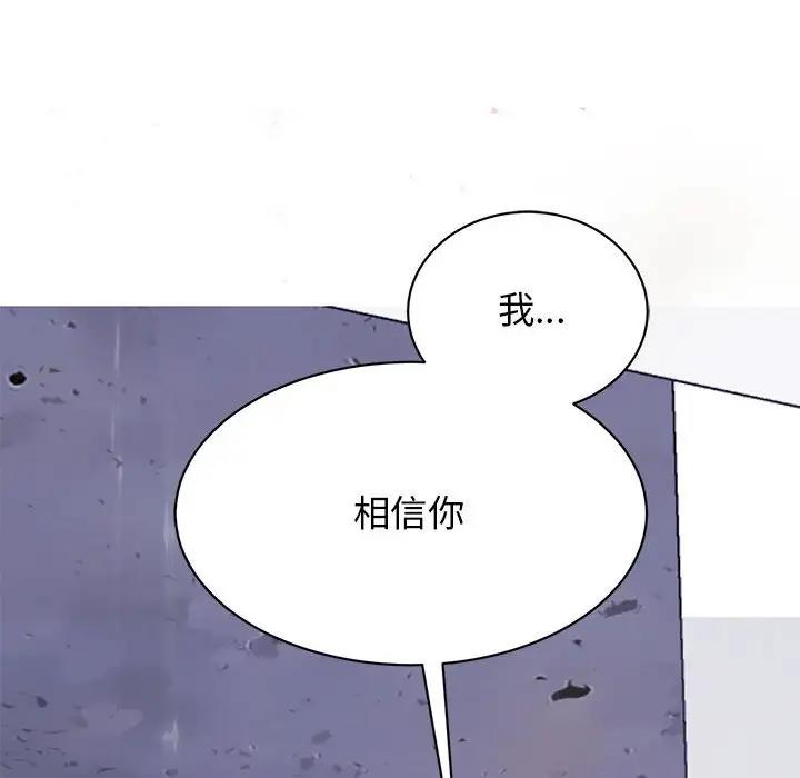 [韩国漫画] 我的完美缪斯 剧情,熟女人妻#[138P]-105