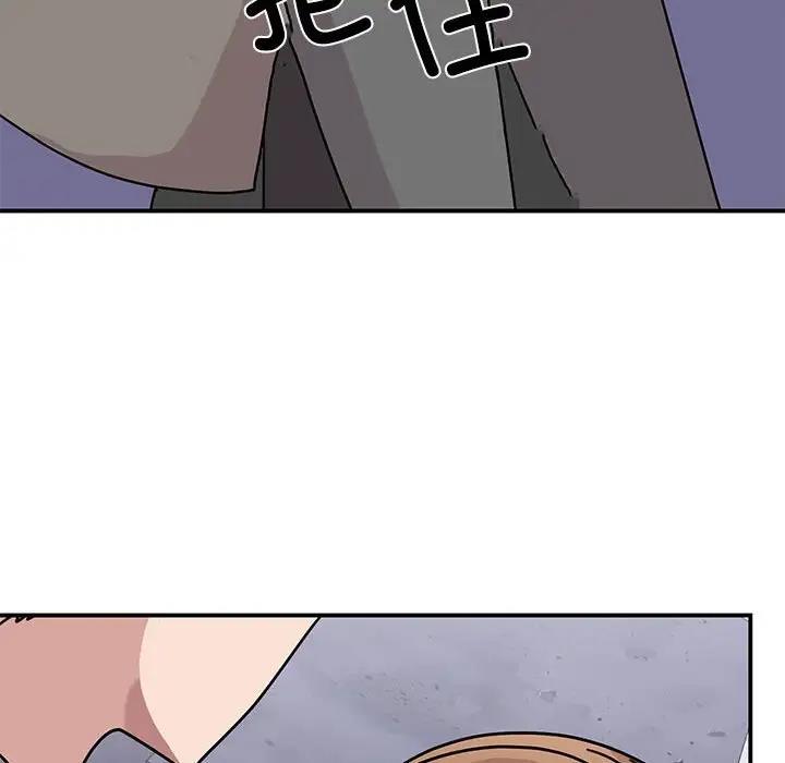[韩国漫画] 我的完美缪斯 剧情,熟女人妻#[138P]-123