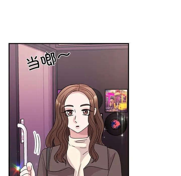[韩国漫画] 我的完美缪斯 剧情,熟女人妻#[138P]-30