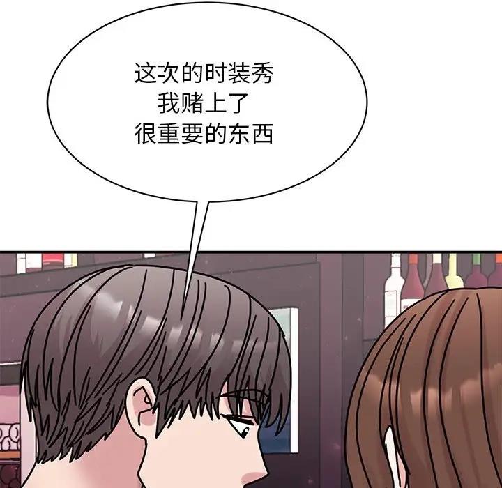 [韩国漫画] 我的完美缪斯 剧情,熟女人妻#[138P]-41