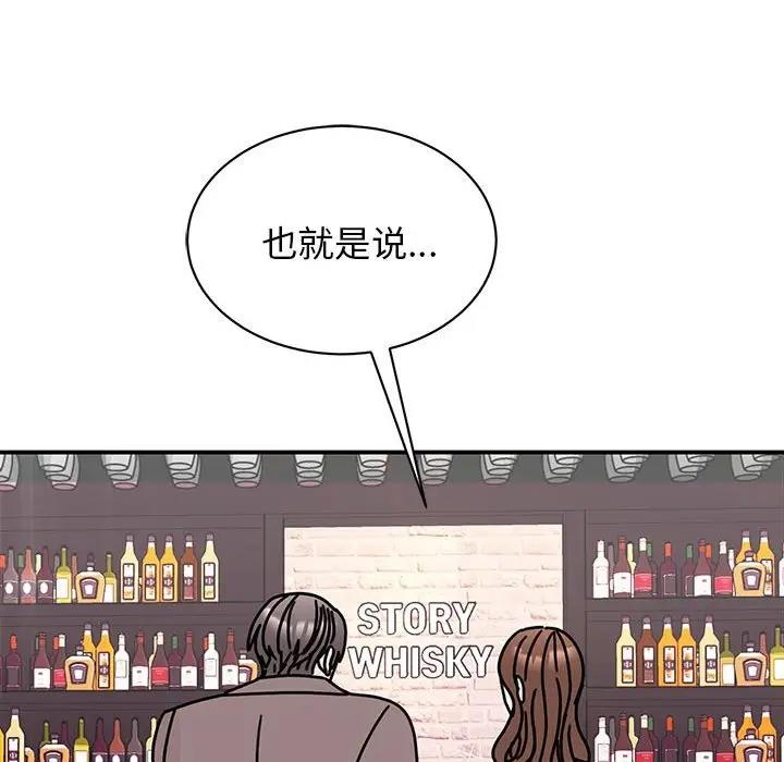[韩国漫画] 我的完美缪斯 剧情,熟女人妻#[138P]-48