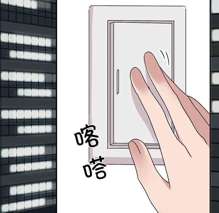 [韩国漫画] 我的完美缪斯 剧情,熟女人妻#[138P]-80
