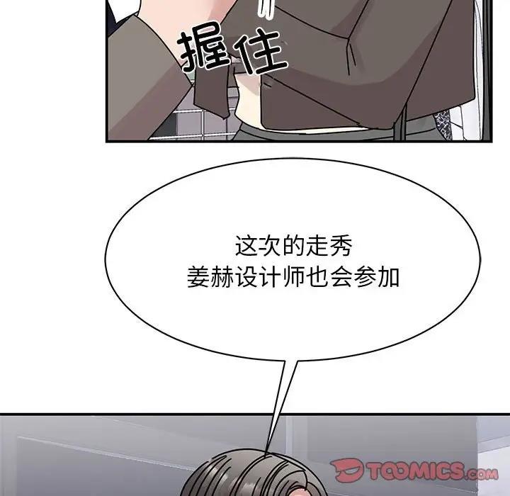 [韩国漫画] 我的完美缪斯 剧情,熟女人妻#[138P]-91
