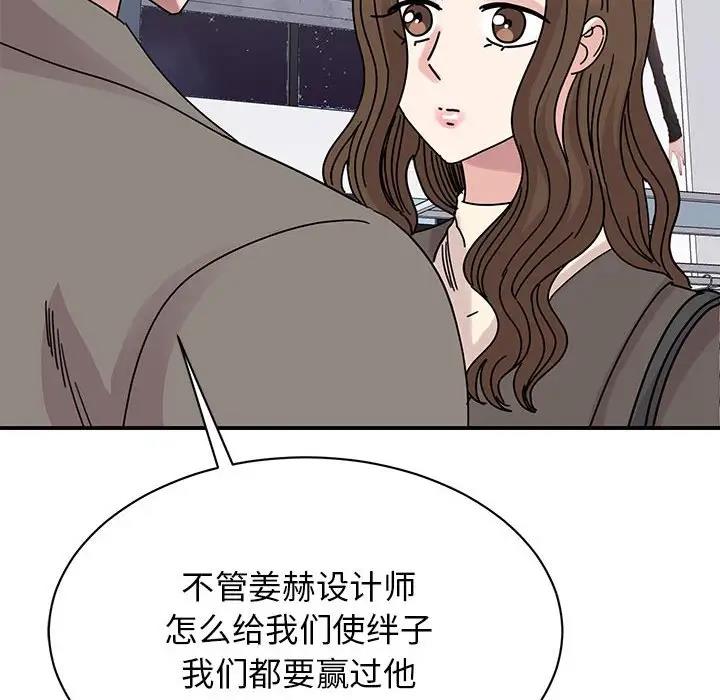 [韩国漫画] 我的完美缪斯 剧情,熟女人妻#[138P]-95