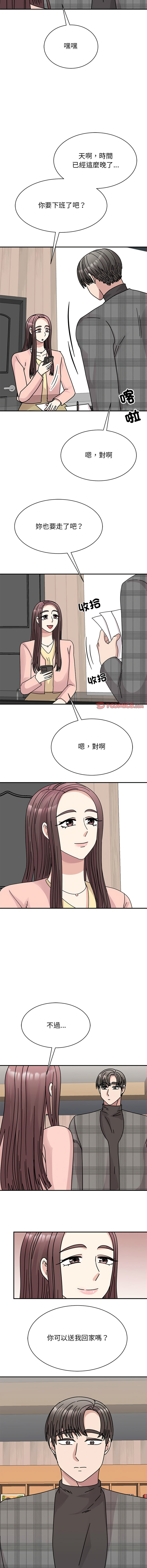 [韩国漫画] 我的完美缪斯 剧情,熟女人妻#[14P]-9