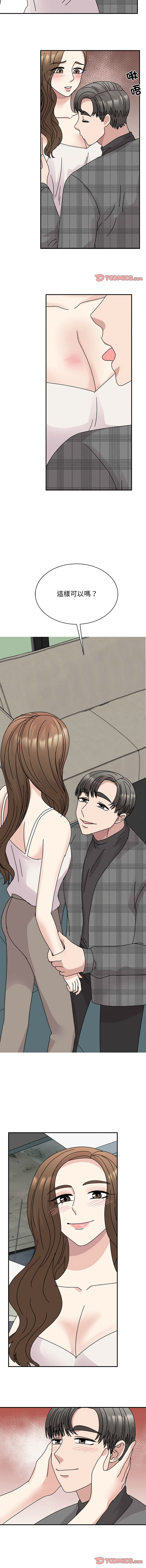 [韩国漫画] 我的完美缪斯 剧情,熟女人妻#[16P]-15