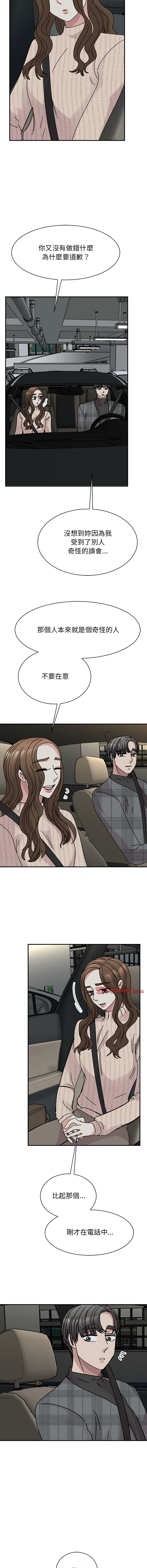 [韩国漫画] 我的完美缪斯 剧情,熟女人妻#[16P]-8