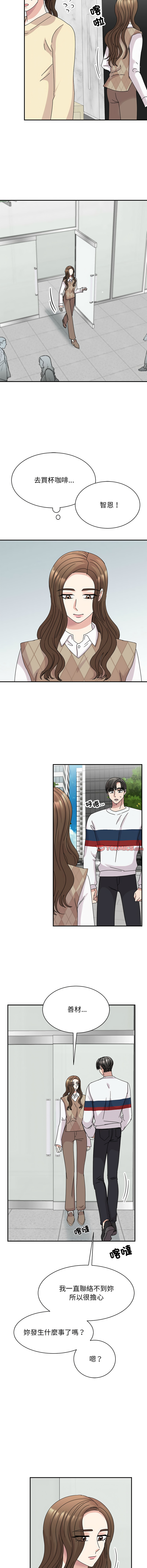 [韩国漫画] 我的完美缪斯 剧情,熟女人妻#[15P]-13