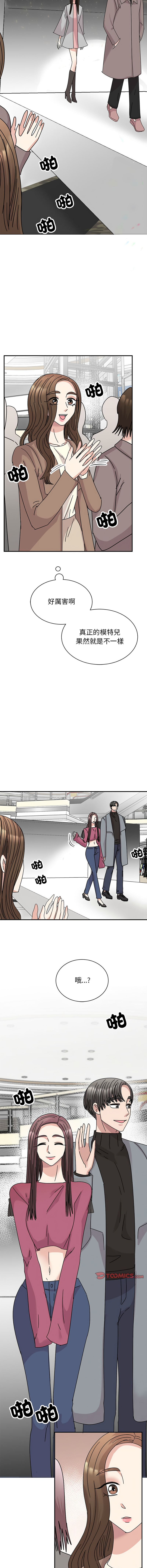 [韩国漫画] 我的完美缪斯 剧情,熟女人妻#[15P]-7