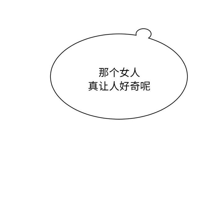 [韩国漫画] 我的完美缪斯 剧情,熟女人妻#[171P]-109