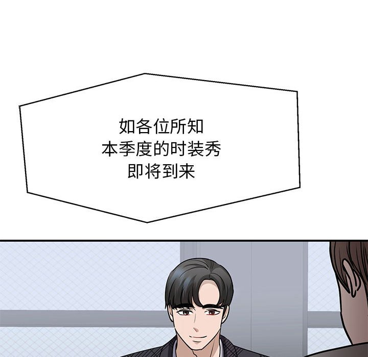 [韩国漫画] 我的完美缪斯 剧情,熟女人妻#[171P]-118